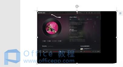 word怎么屏幕截图 word怎么屏幕截图