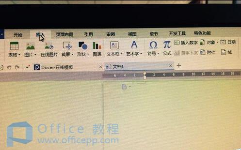 怎么用word制作流程图 怎么用word制作流程图