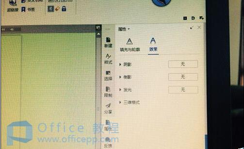 怎么用word制作流程图 怎么用word制作流程图