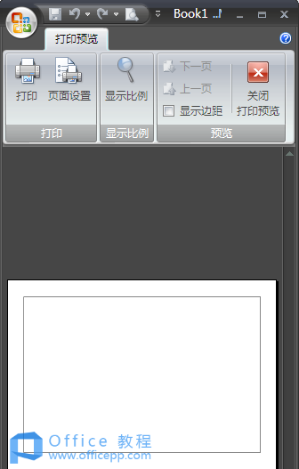 Excel2007界面介绍