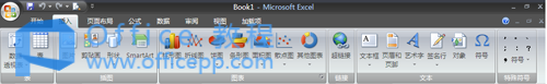 Excel2007界面介绍