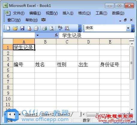 Excel如何拆分单元格