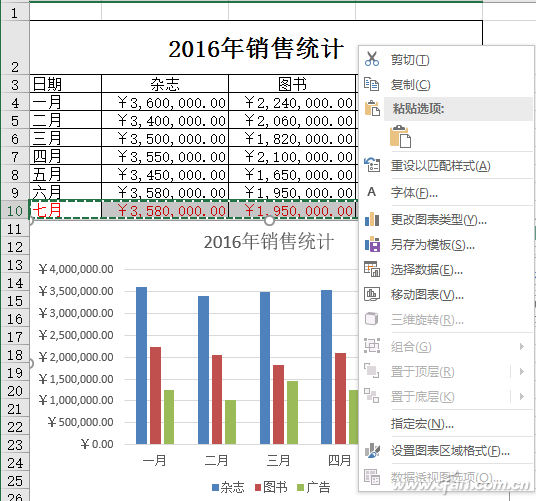 办公头条090802