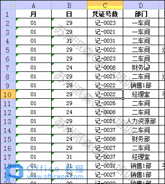 快速到达Excel数据区域的末尾的更快捷的方法及动画教程