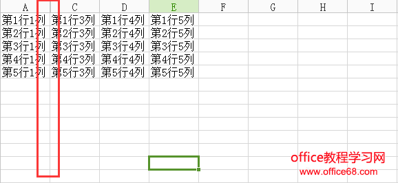 在Excel中隐藏行和列的步骤