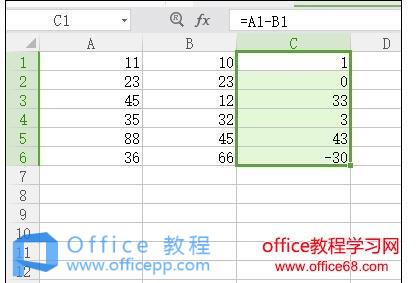 Excel2013中表格求差函数公式怎么使用？