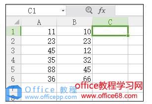 Excel2013中表格求差函数公式怎么使用？