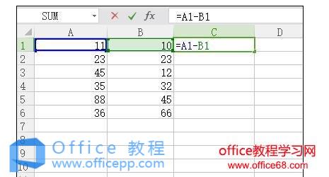Excel2013中表格求差函数公式怎么使用？