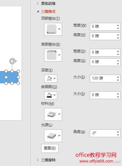 办公头条122803