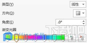 PPT制作荧光字效果的方法