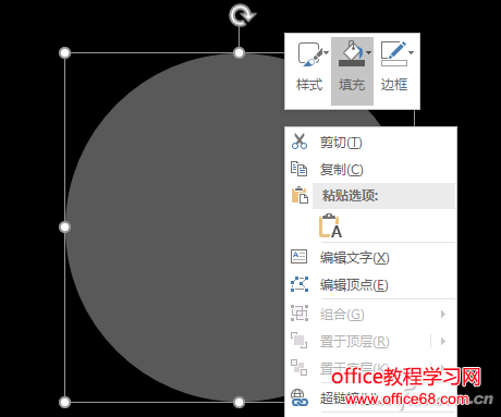 办公头条010402