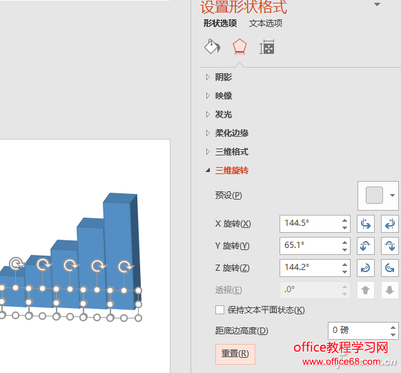 办公头条122804