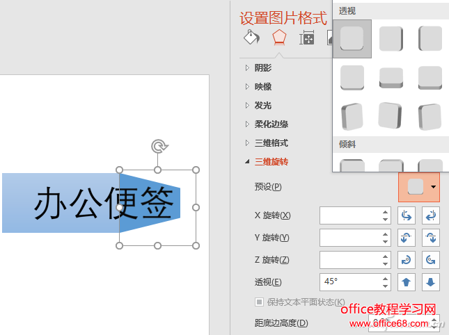 办公头条092705