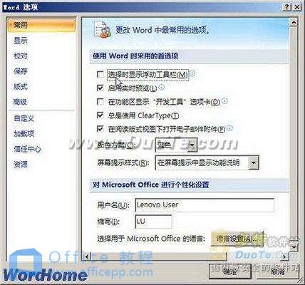 Word2007