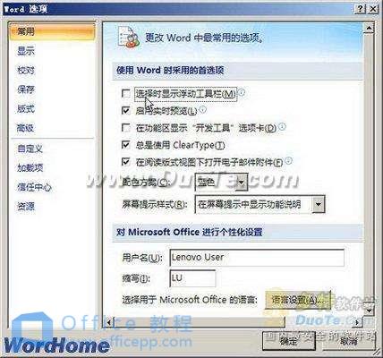 Word2007