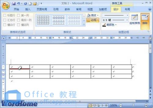 Word2007表格合并单元格