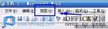 怎么在Word里插入背景音乐
