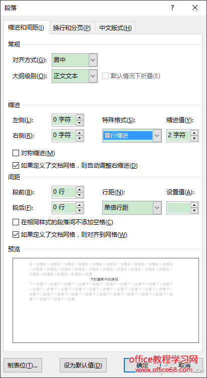 办公鸡汤122801