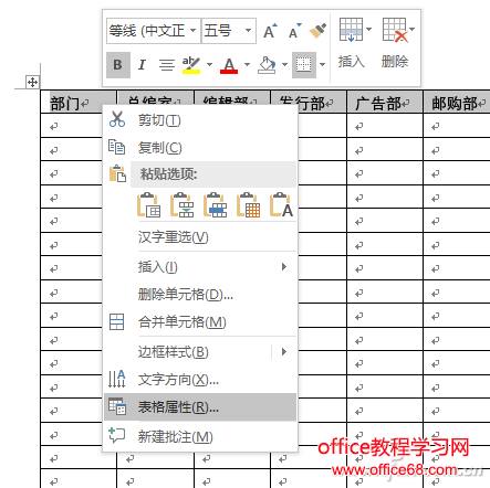 办公鸡汤092101