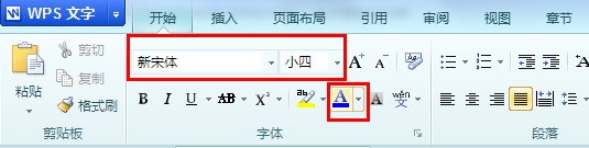 wps中如何修改字体