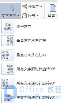 Wps2016文字光标变粗不同步怎么设置 Wps2016文字光标变粗不同步怎么设置