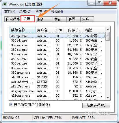 WPS热点新闻弹窗永久取消