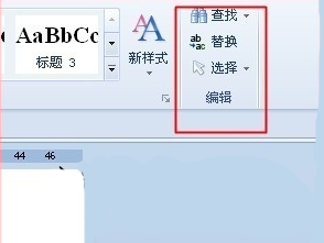 wps文字怎么查找和替换 wps文字怎么查找和替换