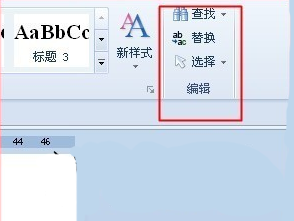 wps文字怎么查找和替换