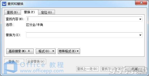 wps文字编辑时如何查找和替换 wps文字编辑时如何查找和替换