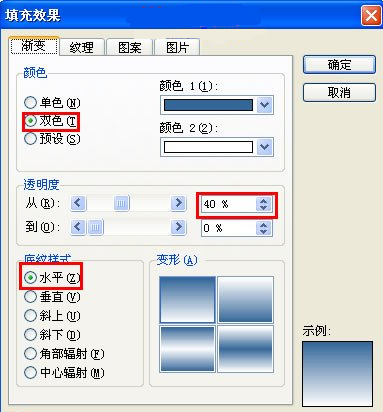 wps如何制作字体倒影效果 wps如何制作字体倒影效果