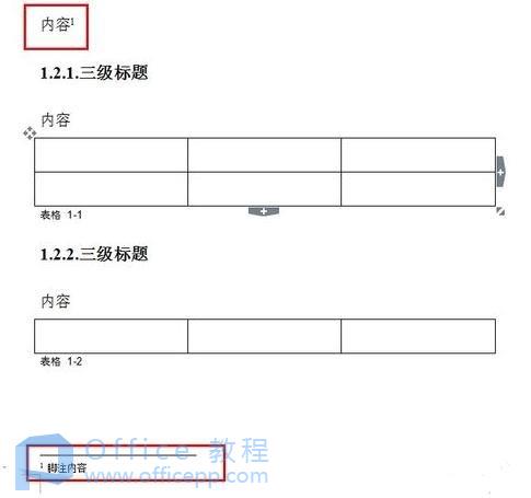 wps脚注怎么加？wps脚注添加方法