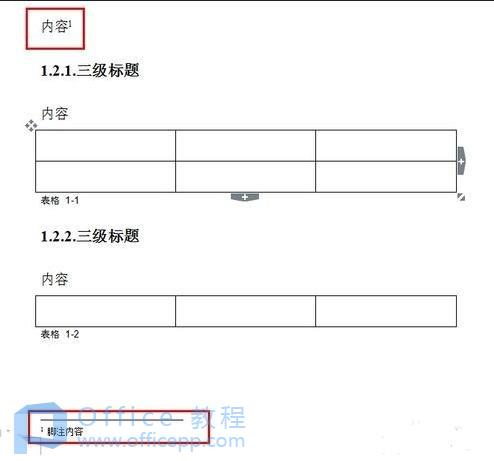 wps脚注怎么加？wps脚注添加方法