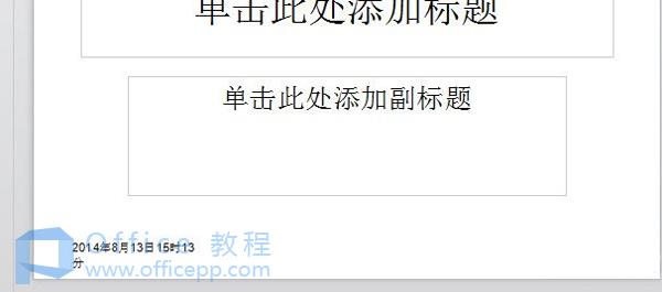 如何设置wps自动更新时间 如何设置wps自动更新时间