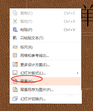 wps图不能编辑?保存即可