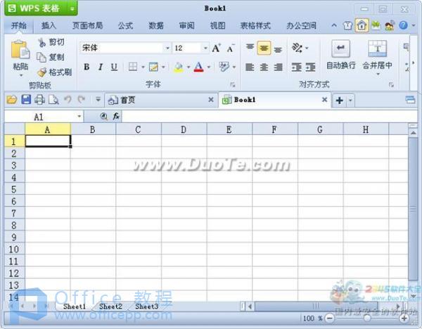 wps表格新建空白文档