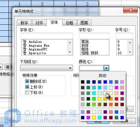 WPS怎么隐藏表格?