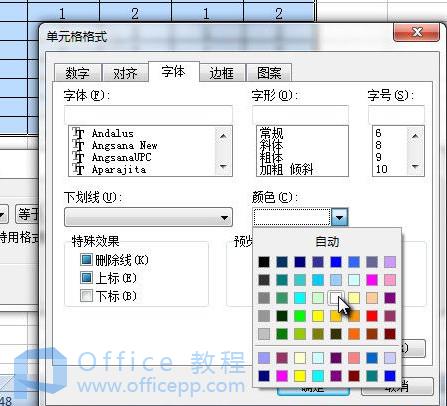 WPS怎么隐藏表格？