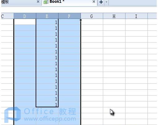 WPS怎么隐藏表格?