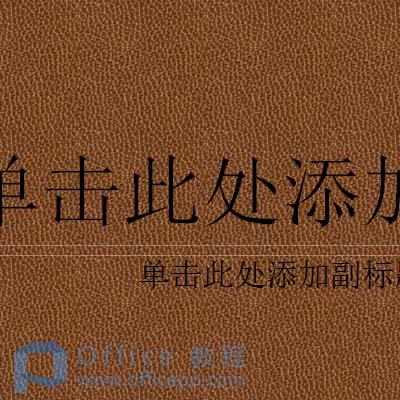 wps图不能编辑?保存即可