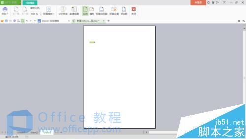 wps预览显示不全?预览工资表不全怎么办?