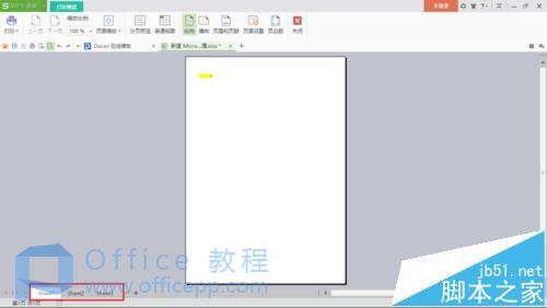 wps预览显示不全?预览工资表不全怎么办?