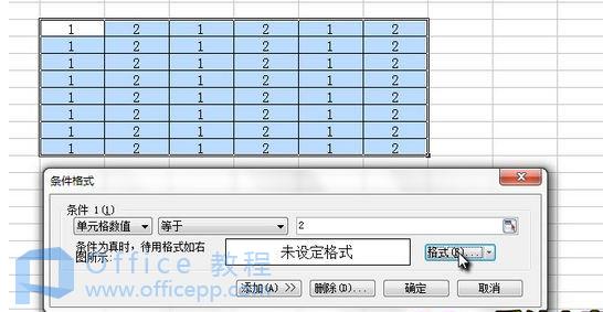 WPS怎么隐藏表格?