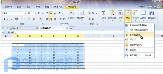 WPS怎么隐藏表格?