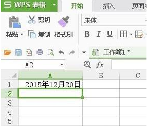 wps表格如何快速输入日期