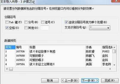 用WPS将网上信息转存为电子表格style="MARGIN: