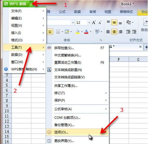 WPS怎么自动取消网址超链接 WPS怎么自动取消网址超链接