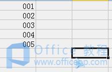 WPS表格输入以0为开头的数字