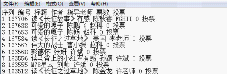 用WPS将网上信息转存为电子表格style="MARGIN: