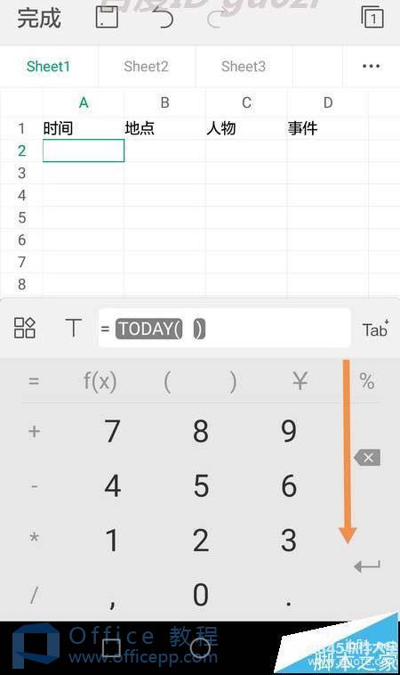wps表格当前日期如何在手机版里加入？