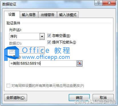 Excel教程——制作考勤表，自动统计出勤天数